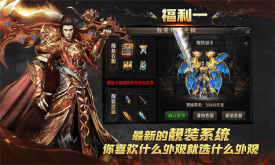 攻速复古专属图4