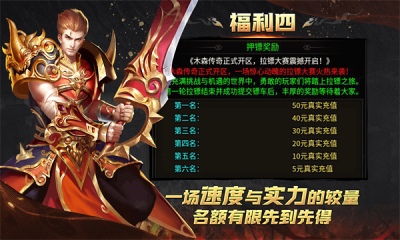 攻速复古专属图1