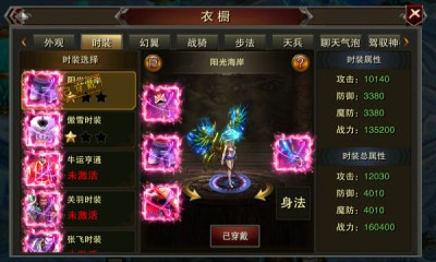 攻速复古大极品传奇图2