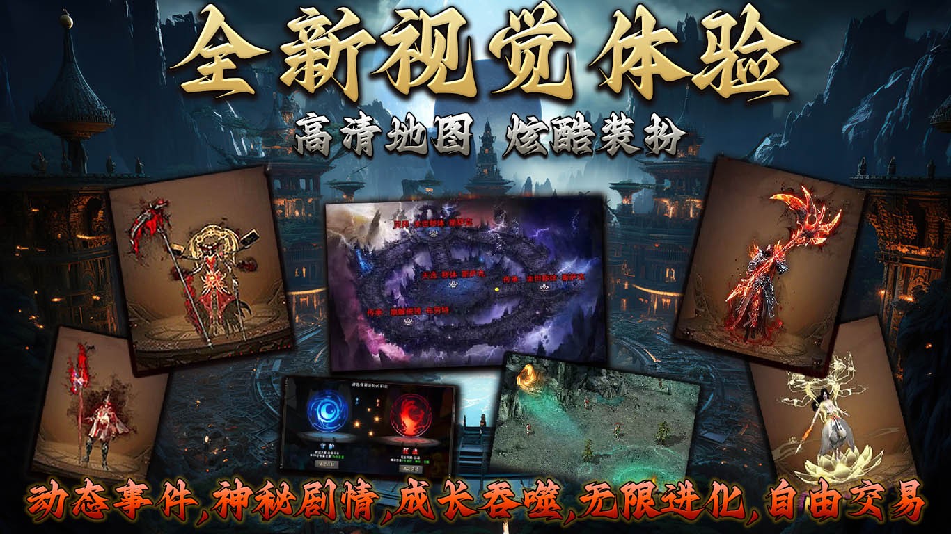 神游专属神器图5