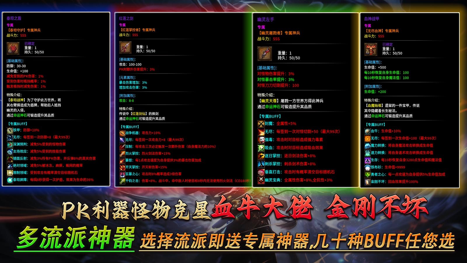 神游专属神器图3