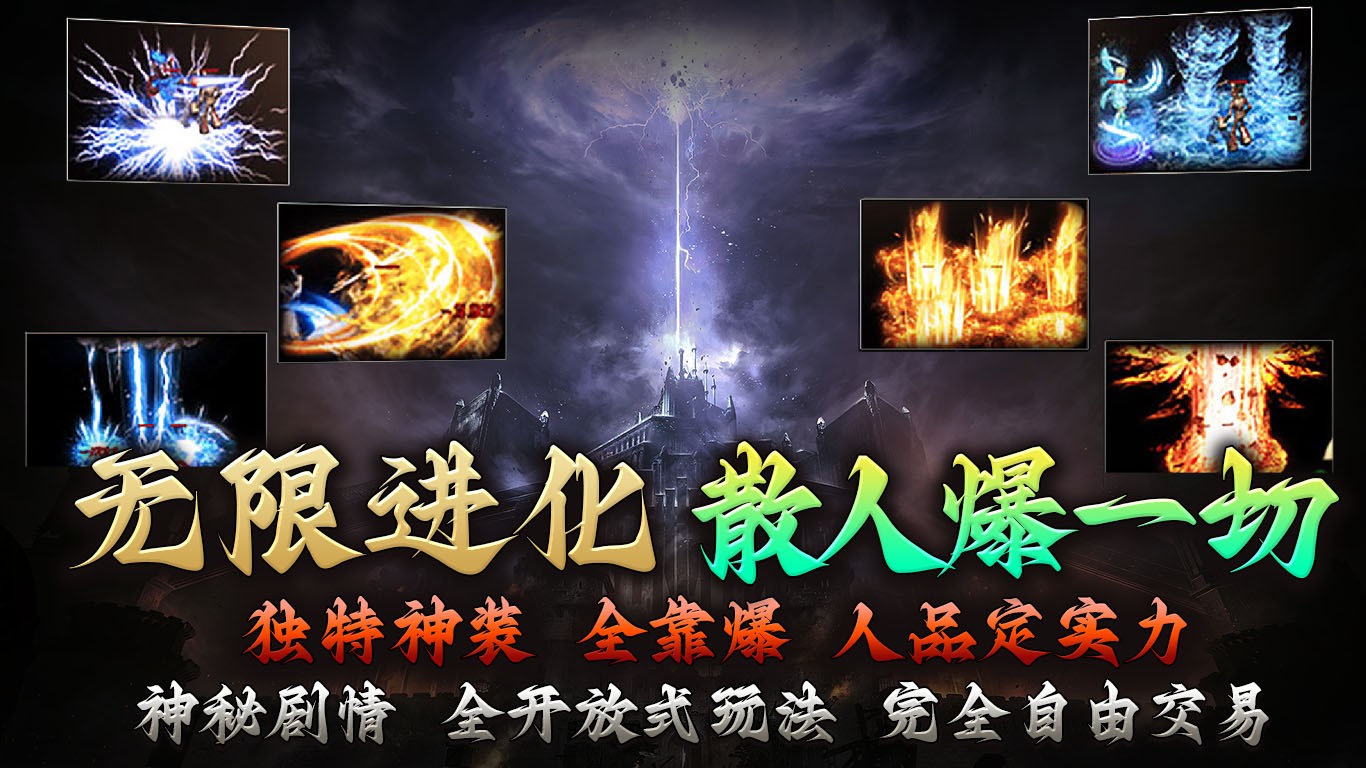 神游专属神器图2