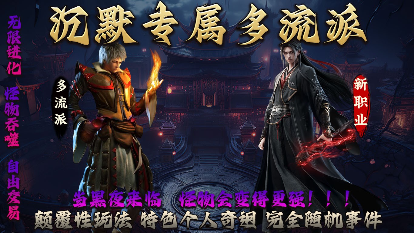 神游专属神器图4