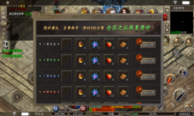 耀世火龙二合一图2