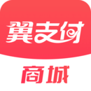 翼支付app手机版