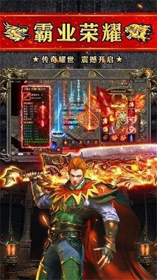 耀光怀旧版传奇安卓版图3