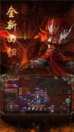 魔界单职业传奇版本图3