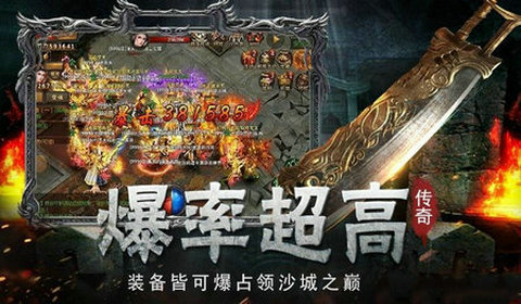刀刀群秒最新版本图3