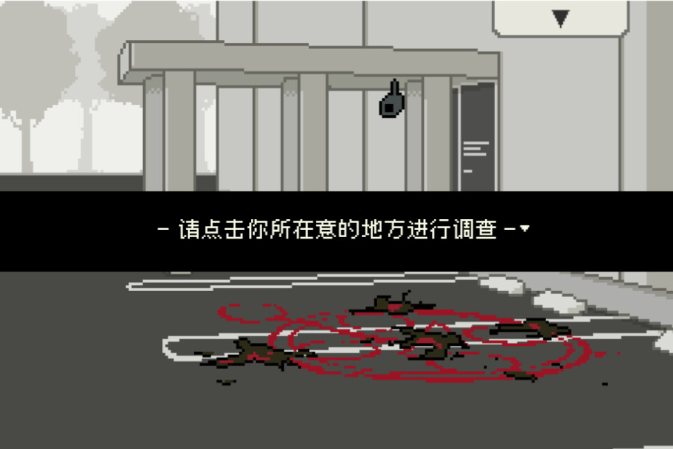 海鸟夜卡苦的精神鉴定录(2)