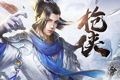 少年侠客