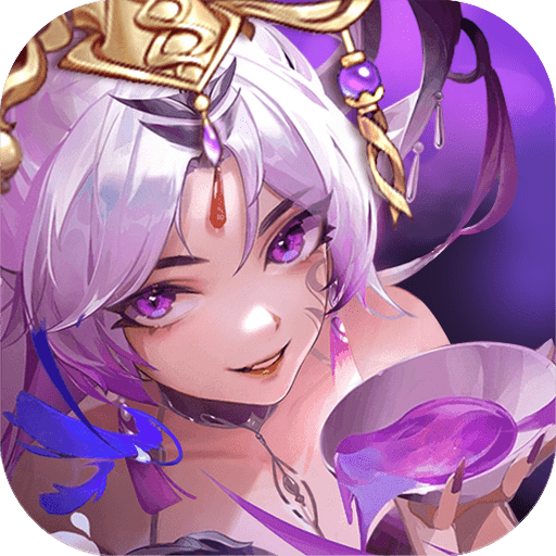 放置与召唤免费版