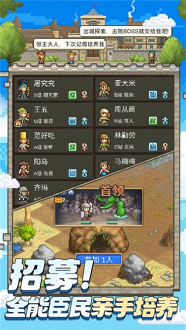 平安古都物语汉化版(1)
