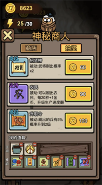 赵云与阿斗(1)