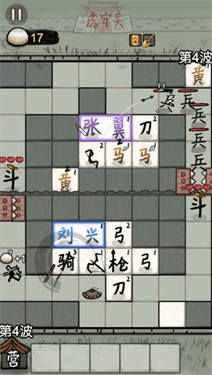赵云与阿斗(2)
