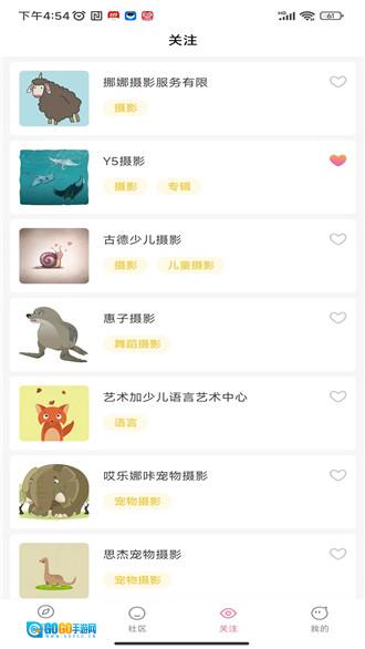 百阅视频官方最新版图1