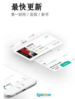 小说快捕安卓官方版图3