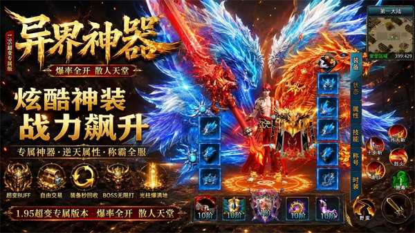 黑暗荒野传奇版本大全