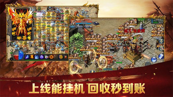 火龙传奇之赤沙龙城(2)