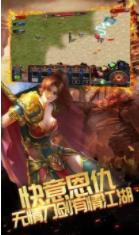 红月战神红包版(1)