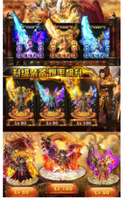爆装传奇热血高爆(3)