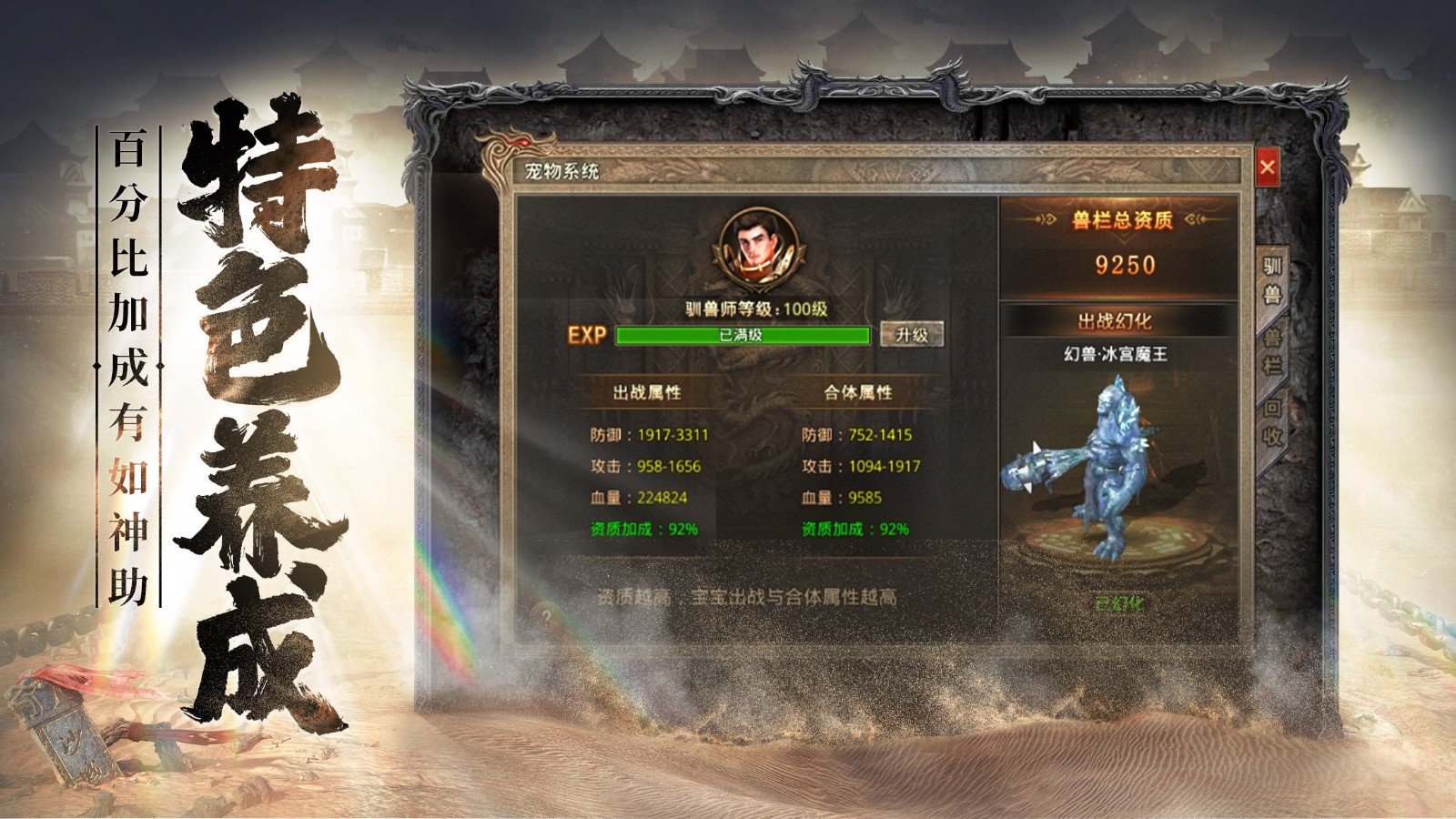 决胜苍穹(1)