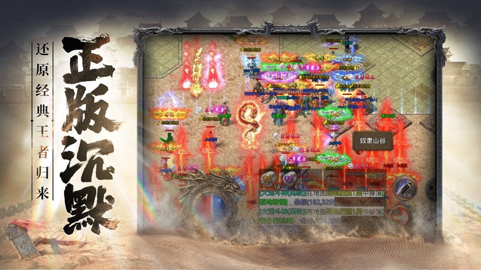 决胜苍穹(2)