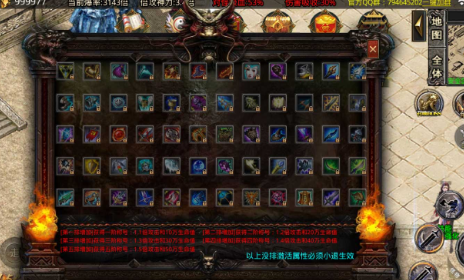 云腾迷失无限刀(3)