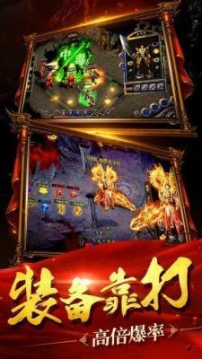 仙境传世(2)