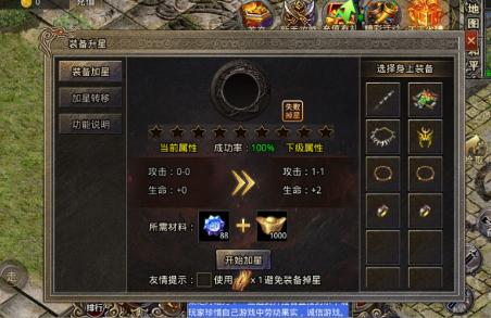 龙龙星耀火龙(2)