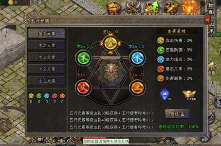 龙龙星耀火龙(3)