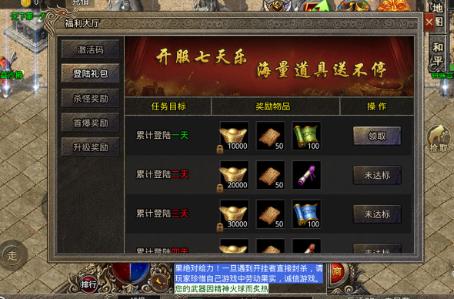 龙龙星耀火龙(1)