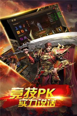 决胜苍穹之嘟嘟传奇(2)