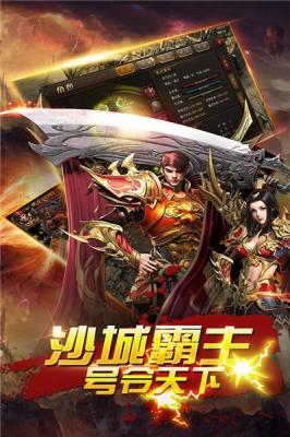 决胜苍穹之嘟嘟传奇(1)