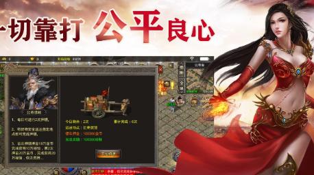 比特传奇(1)