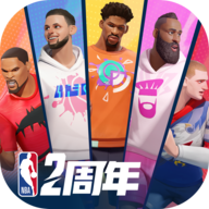 全明星街球派对免费版