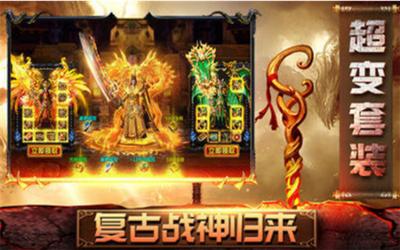 怒剑传奇攻速版(3)