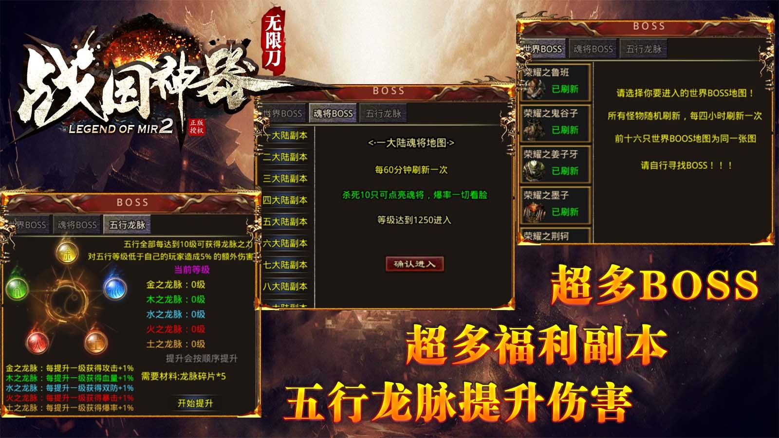 帝天传奇帝天之巅(2)