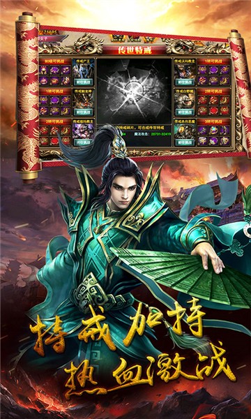 铁血骑士手游图3