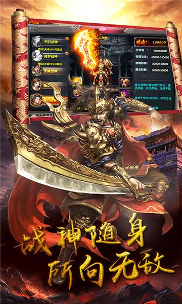铁血骑士手游图4