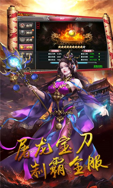 铁血骑士最新版图2