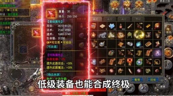 冰雪神罚王座(2)