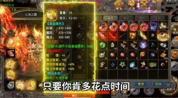 冰雪神罚王座(1)