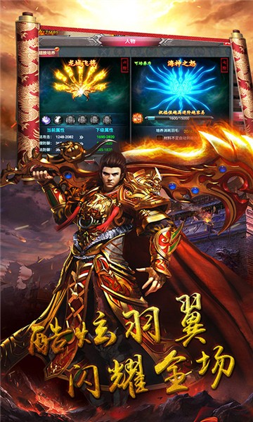 铁血骑士打金版图2
