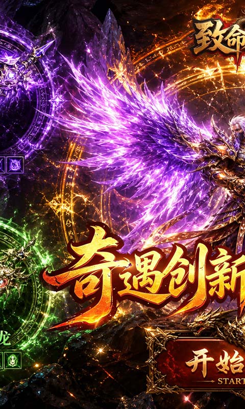 致命狙击官网版图2