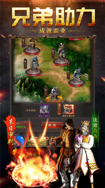至尊传奇之热血挖矿最新版图3
