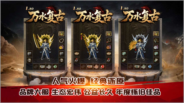 万水复古180图4