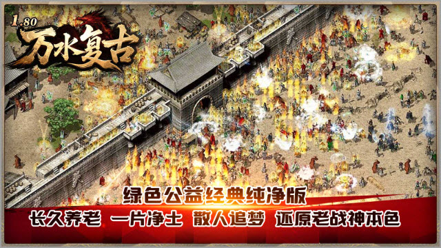 万水复古180图5