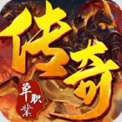 龙城传奇光年沉默