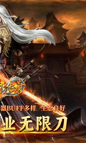 龙城传奇光年沉默图2