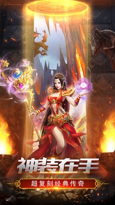 冰雪打金单职业传奇图3